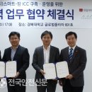 농업회사법인(주)대영