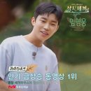 웅이하우스 이미지