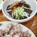 부일 | [삼척여행]삼척 쏠비치 맛집 삼척막국수 부일막국수 솔직후기