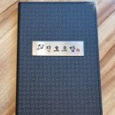 진호인테리어 이미지