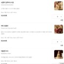 미오디자인레지던스(MMMIO) | 소피텔 앰버서더 쟈뎅디베르 크리스마스 케이크 일루미나시옹 케이크