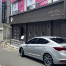 코이다이닝(KOI DINING) 이미지