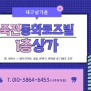 로즈빌세탁소 이미지