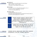 숙명여자대학교 임상약학대학원 이미지