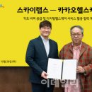 본헬스케어