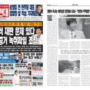 정명석 목사는 베트남전 참전용사 출신 ... “언론의 무책임한 폭로, 중단돼야!” 이미지