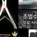 와우 네일