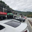 지리산식당 이미지