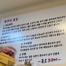 신종로쭈꾸미 현풍테크노폴리스점 네이버블로그