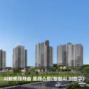 엔젤부동산공인중개사사무소 이미지