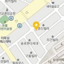 굽네치킨산본1동점 이미지
