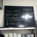 정겨운 식당, &#39;샛밥&#39; 장어탕과 돼지주물럭 내돈내산 후기 | 광주 남구 맛집