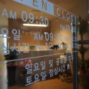 큰나무한의원 이미지