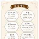 회랑참치랑 이미지