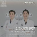 돌봄동물병원 이미지