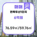 동현건설(주) - 아산시 서부남로 12-8 | 동현건설(주)