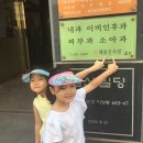 해맑은의원 Daum카페