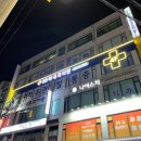 하내과의원 이미지