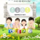 겨울방학특강 이미지