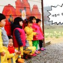 홍성어린이집 이미지