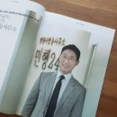 선진 행정사사무소 네이버블로그