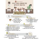 경희대신성태권도 이미지