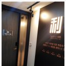 법률파트너스이룩 이미지