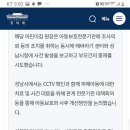청원어린이집 이미지