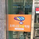 오피니오 이미지