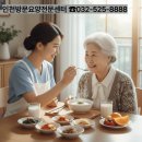 우성요양병원 | 부개동방문요양 이용 후기 올립니다.