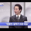 경희아침한의원 이미지