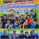 [수원탁구] 제26회 수원시탁구협회장배 탁구대회...부상 극복 후 짜릿한 단체전 역전승까지! (복귀전/후기)