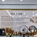 한우 한마리 설렁탕 이미지