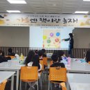 도마산초등학교 이미지