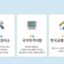 동탄자동차검사소 이미지