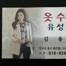 유성사 네이버블로그