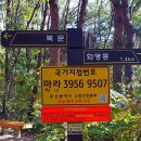 화명수목원 이미지