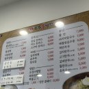 송주불냉면 고잔신도시점 | 안산 송주불냉면 - 매운거 땡길 땐 안산 송주불냉면! (도로시맛집)