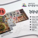 군산육아종합지원센터 이미지