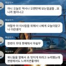 한여름의 Better Than Me