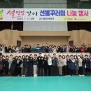 금산종합식품