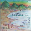 부산광역시 동구 자성로 141번길 이미지