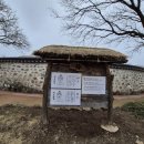 나만143 | [충남서산] 서산9경 서산 해미읍성 프란치스코 교황 방문지
