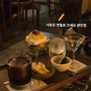 LOVE-사랑의 탄 | 부산 광안리 분위기 좋은 카페 광안리 혼술바 사랑은 연필로 쓰세요 광안점 방문후기
