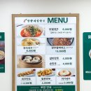 망향비빔국수 중계점 이미지