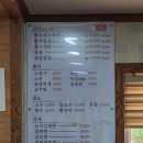 한우촌웰빙가 이미지