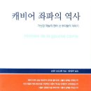 한우개비싸서차린집 이미지