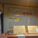 성원골프 | 광교마사지 성원마사지에서 받은 발마사지 후기, 커플룸이라 더 좋았어요