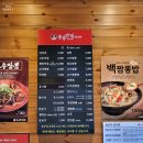 홍콩반점 울산 성남점 네이버블로그