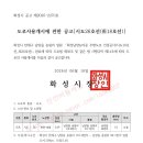 시도26호선 네이버블로그